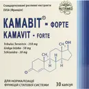 Камавит форте капсулы 400 мг №30 — Фото 8
