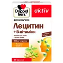 Доппельгерц Актив Лецитин + B-витамины капсулы №30 — Фото 5