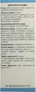 Пол-пала трава пачка 40 г — Фото 6