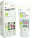 Ельфа Фарм (Elfa Pharm) Реп'яхова серія бальзам-маска для волосся відновлююча проти випадіння волосся 200 мл — Фото 12