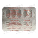 Оксапин таблетки покрытые оболочкой 300 мг №30 — Фото 9