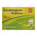 Бісакодил-Фармекс супозиторії ректальні 10 мг №10 — Фото 3