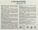 Стрессконтроль Магний+В6 порошок саше №30 — Фото 4