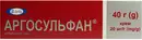 Аргосульфан крем 20 мг/мл туба 40 г — Фото 7