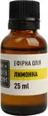 Олія ефірна лимонна Флора Сікрет (Flora Sеcret) 25 мл — Фото 10