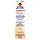 Доппельгерц Актив Витамины для диабетиков таблетки покрытые оболочкой №30 — Фото 8