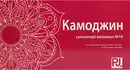 Камоджин супозиторії вагінальні №10 — Фото 4