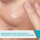 СераВе (СеraVe) Сироватка вирівнювальна з ретинолом для шкіри схильної до акне 30 мл — Фото 17