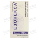 Езонекса порошок для ін'єкцій 40 мг флакон №1 — Фото 5