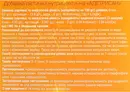 Адетрисан капсули №30 — Фото 9