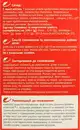 Лактіалє порошок для дітей з 2 років пакет 1 г №10 — Фото 5