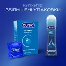 Презервативи Дюрекс (Durex Classic) латексні з силіконовою змазкою класичні 18 шт — Фото 12