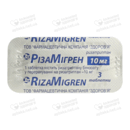 Ризамигрен таблетки 10 мг №3 — Фото 7