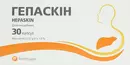 Гепаскін капсули №30 — Фото 7