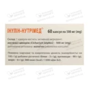 Інулін-Нутрімед капсули 500 мг №60 — Фото 10
