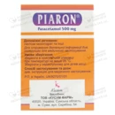 Пиарон таблетки покрытые оболочкой 500 мг №20 — Фото 6