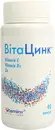 ВітаЦинк капсули №90 — Фото 11