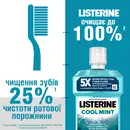 Ополіскувач для порожнини рота Лістерин (Listerine) Свіжа м'ята 250 мл — Фото 21