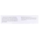 Кветирон 200 таблетки покрытые оболочкой 200 мг №10 — Фото 5