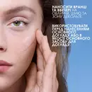 Ля Рош (La Roche-Posay) Гиалу В5 сыворотка для коррекции морщин и восстановления упругости кожи 30 мл — Фото 21