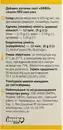 Інулін-Нео концентрат топінамбуру з вмістом інуліну капсули 500 мг №90 — Фото 10