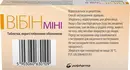 Вібін Міні таблетки вкриті плівковою оболонкою 3 мг/0,02 мг №28 — Фото 4