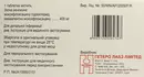 Моксетеро таблетки вкриті оболонкою 400 мг №10 — Фото 6