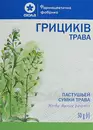 Грицики трава пачка 50 г — Фото 5