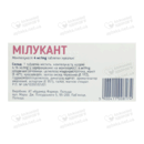 Мілукант таблетки для жування 4 мг №84 — Фото 10