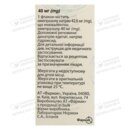 Омепразол-Фармак порошок для розчину для інфузій 40 мг флакон №1 — Фото 6
