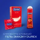 Презервативи Дюрекс (Durex Elite) латексні з силіконовою змазкою тонкі 12 шт — Фото 12