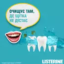 Ополіскувач для порожнини рота Лістерин (Listerine) Свіжа м'ята М'який смак 250 мл — Фото 15