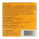 ПМС-Холестерамін регулар зі смаком апельсина порошок пакет 4 г №30 — Фото 4