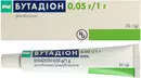 Бутадіон мазь 5% туба 20 г — Фото 7