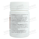 Калия йодид-125 таблетки 125 мг №10 — Фото 5
