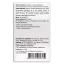 Колаген з гіалуроновою кислотою та вітаміном С стік 10 мл  №30 , Фідем Фарм — Фото 6