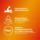 Гель-змазка інтимна Дюрекс (Durex Massage Sensual) з іланг-ілангом 200 мл — Фото 8