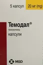 Темодал капсулы 20 мг саше №5 — Фото 6