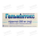 Гельмінтокс таблетки вкриті оболонкою 250 мг №3 — Фото 3