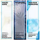 Ля Рош (La Roche-Posay) Липикар Синдет АР+ крем-гель для очищения кожи 400 мл (дой-пак) — Фото 16