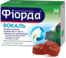 Фіорда Вокаль пастилки зі смаком лісових ягід № 30 — Фото 6