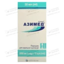 Азимед порошок для приготовления суспензии 200 мг/5 мл флакон 30 мл — Фото 6