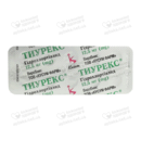 Тиурекс таблетки 12,5 мг №90 — Фото 9
