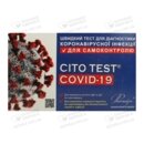 Тест Цито Тест (Cito Test COVID-19) для діагностики коронавірусної інфекції для самоконтролю швидкий 1 шт — Фото 5