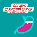 Гавискон форте суспензия саше 10 мл №20 — Фото 13