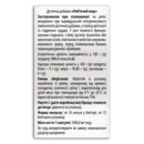 Рыбий жир капсулы 1000 мг №120, Хелз Хаус — Фото 8