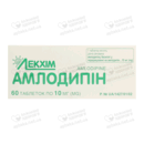 Амлодипін таблетки 10 мг №60 — Фото 3