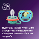Пустышка Авент (Avent Ultra Air) SCF087/11 6-18 месяцев №2 — Фото 11