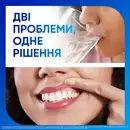 Зубна паста Сенсодин (Sensodyne) Чутливість зубів та Захист ясен 75 мл — Фото 10