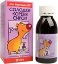 Солодки корня сироп 250 мг/5 мл флакон 100 мл — Фото 9